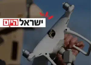 ישראל היום